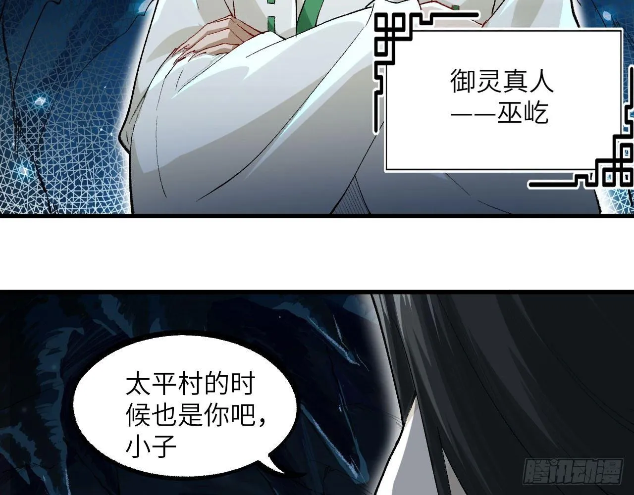 021 男主，你今天英雄救美了吗 第6页