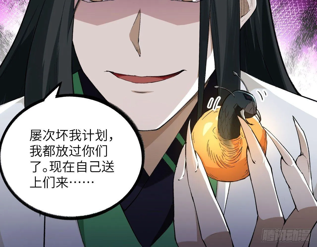 021 男主，你今天英雄救美了吗 第10页
