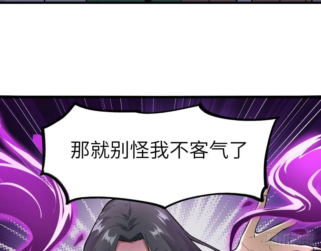 021 男主，你今天英雄救美了吗 第11页