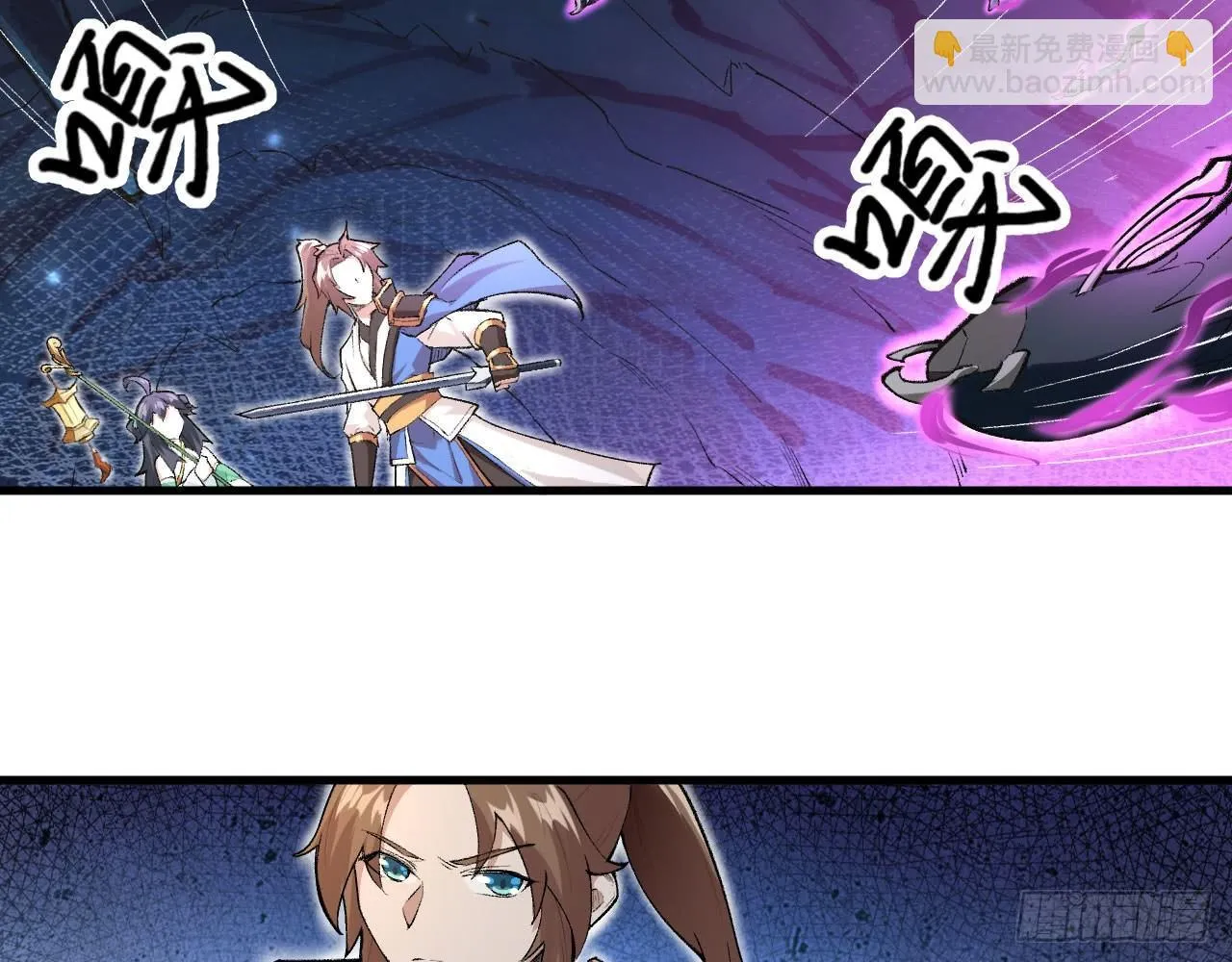 021 男主，你今天英雄救美了吗 第14页