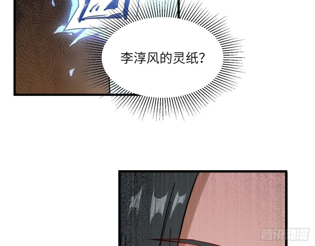 021 男主，你今天英雄救美了吗 第25页