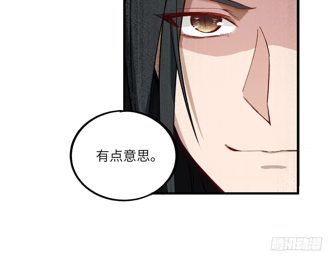 021 男主，你今天英雄救美了吗 第26页