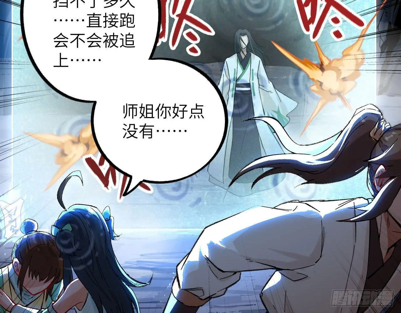 021 男主，你今天英雄救美了吗 第28页