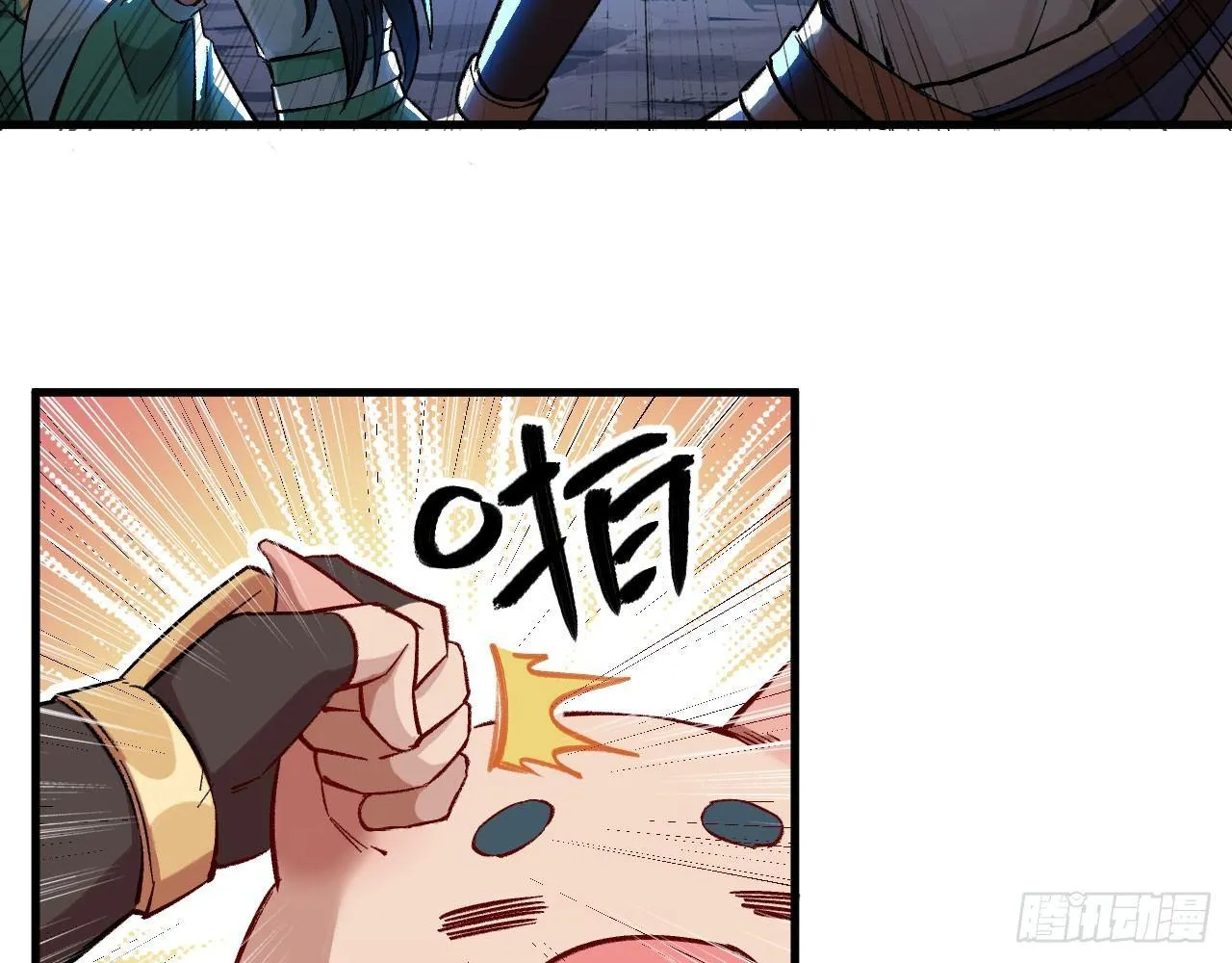 021 男主，你今天英雄救美了吗 第29页