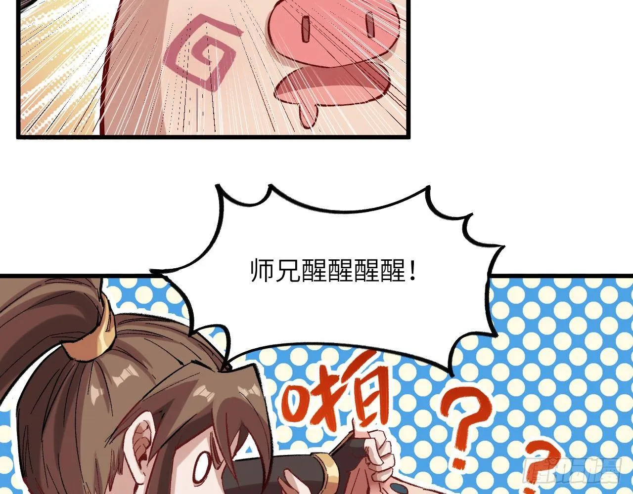021 男主，你今天英雄救美了吗 第30页