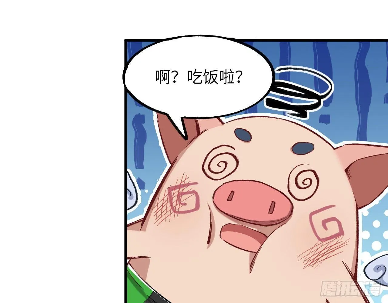 021 男主，你今天英雄救美了吗 第32页