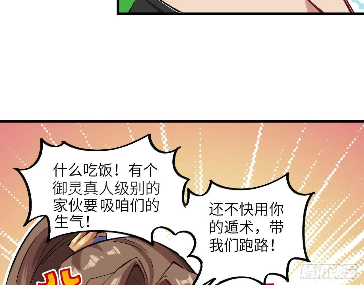 021 男主，你今天英雄救美了吗 第33页