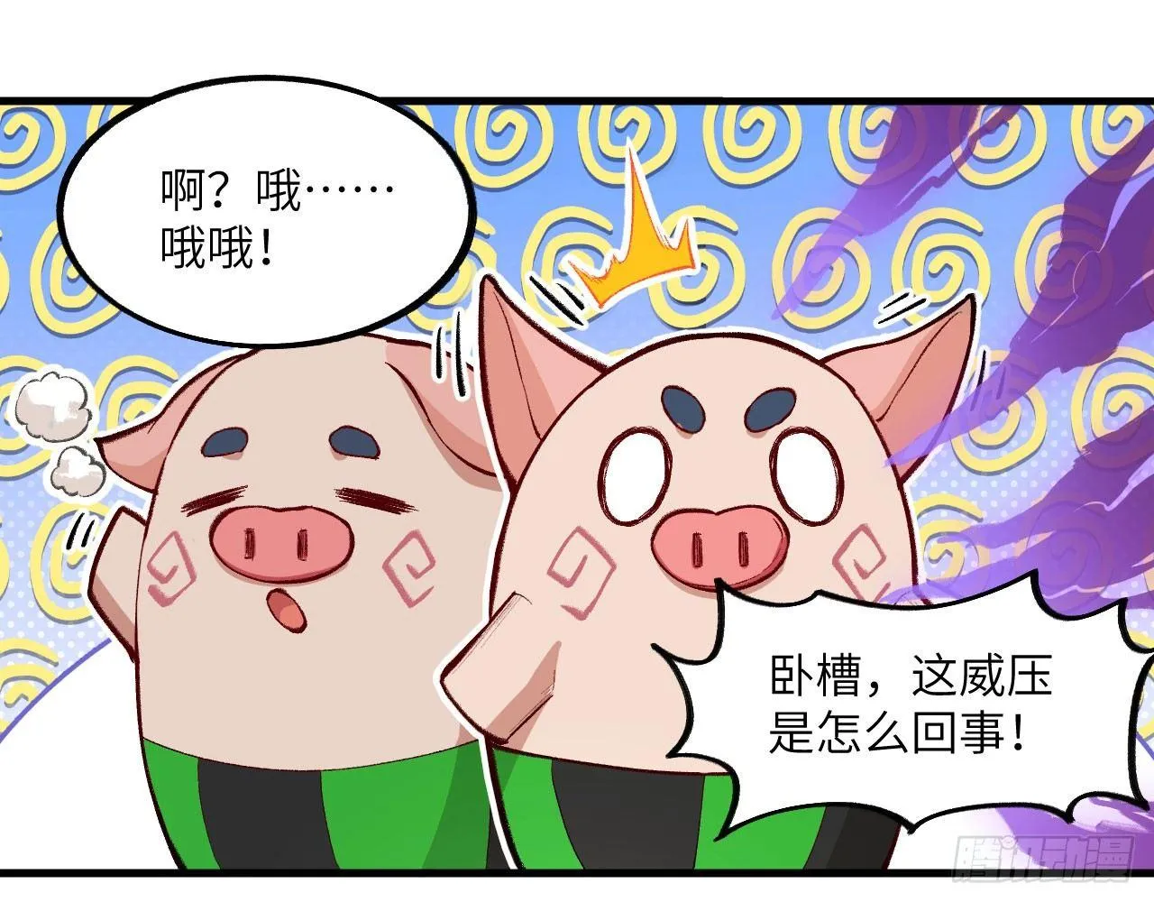 021 男主，你今天英雄救美了吗 第35页