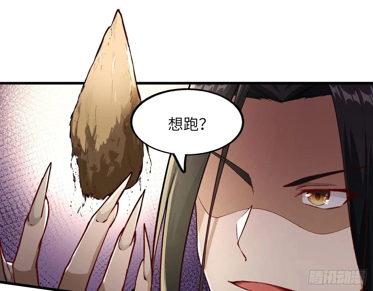 021 男主，你今天英雄救美了吗 第36页