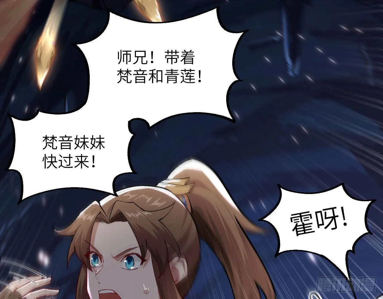 021 男主，你今天英雄救美了吗 第38页