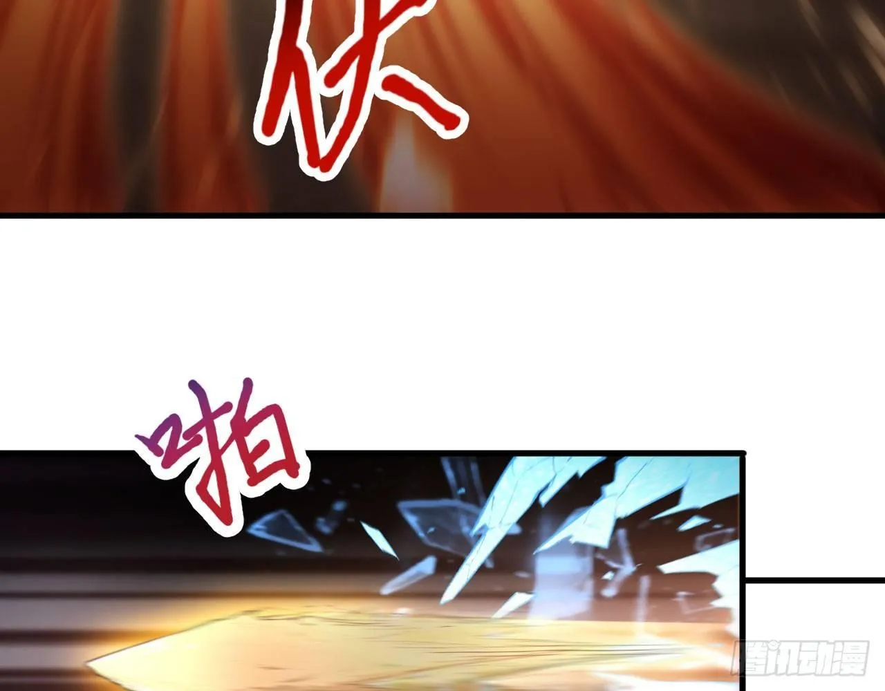 021 男主，你今天英雄救美了吗 第44页