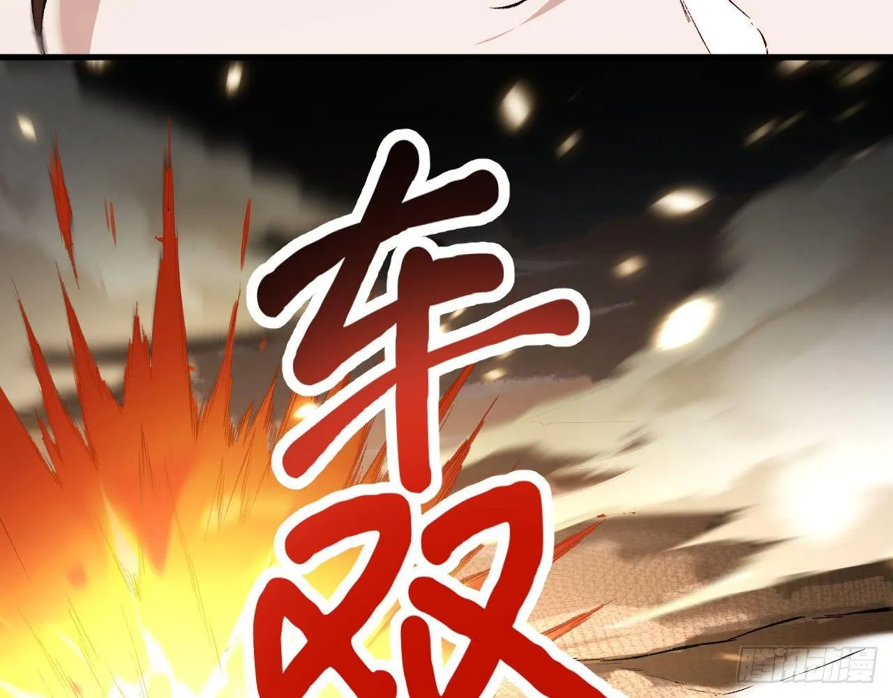 021 男主，你今天英雄救美了吗 第46页