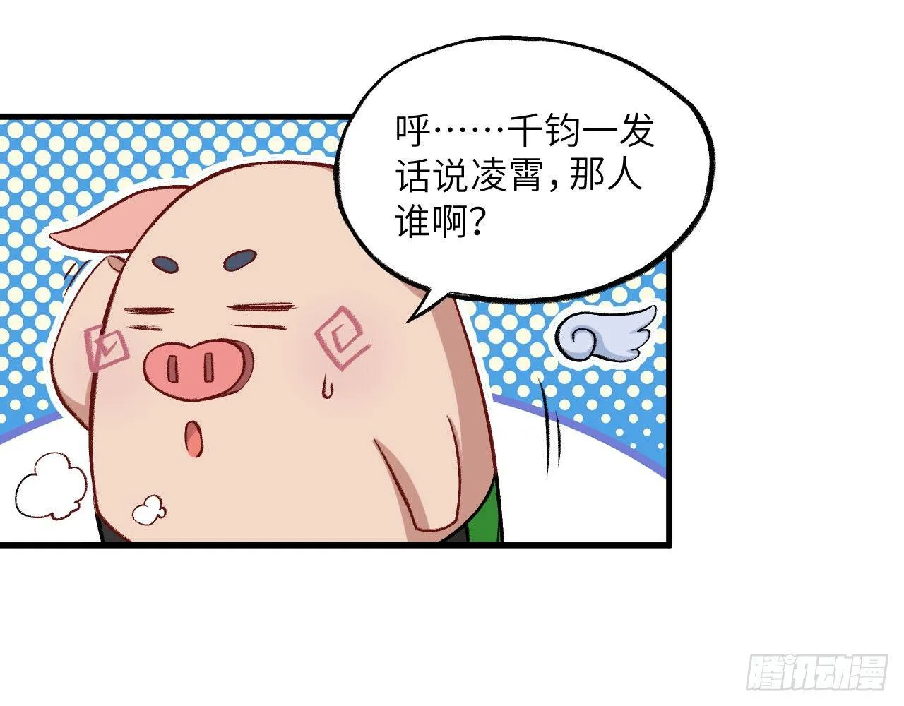 021 男主，你今天英雄救美了吗 第51页