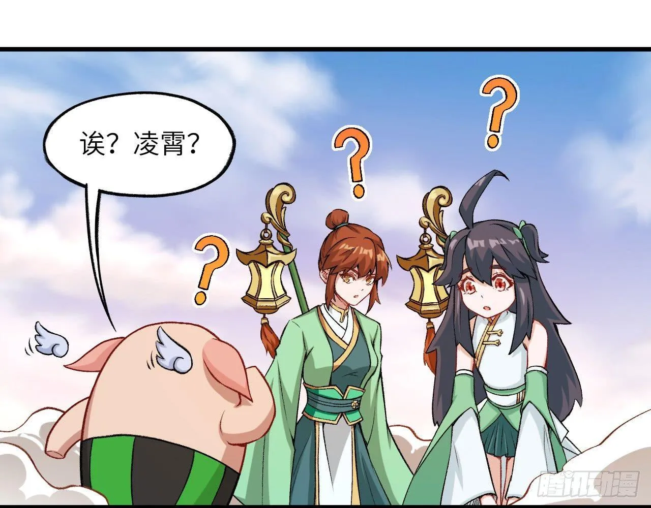 021 男主，你今天英雄救美了吗 第52页