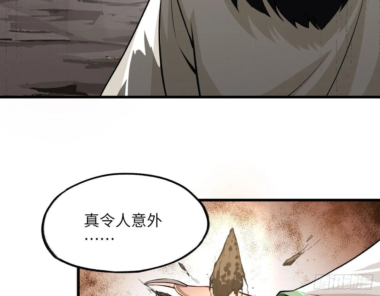 021 男主，你今天英雄救美了吗 第60页