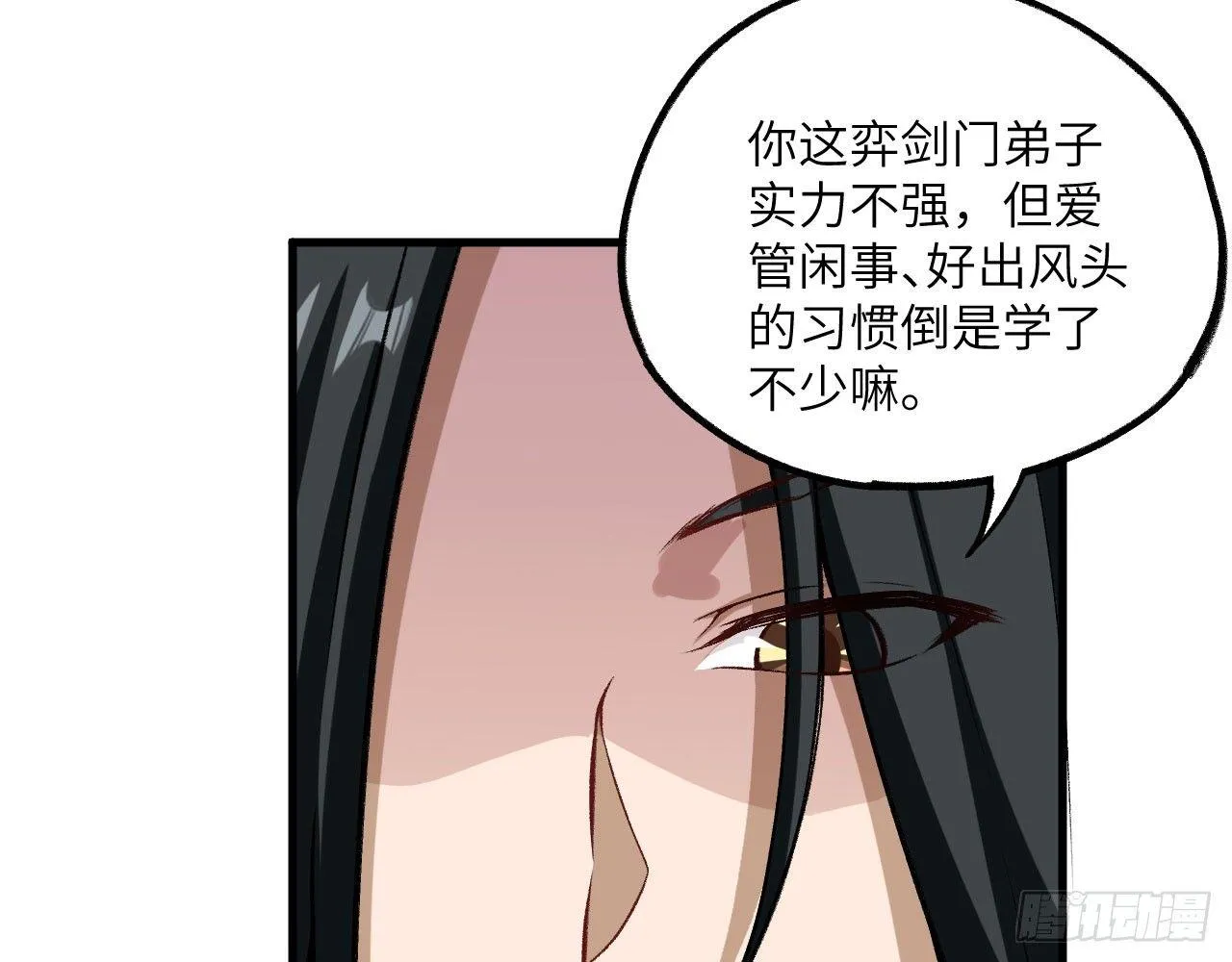 021 男主，你今天英雄救美了吗 第64页