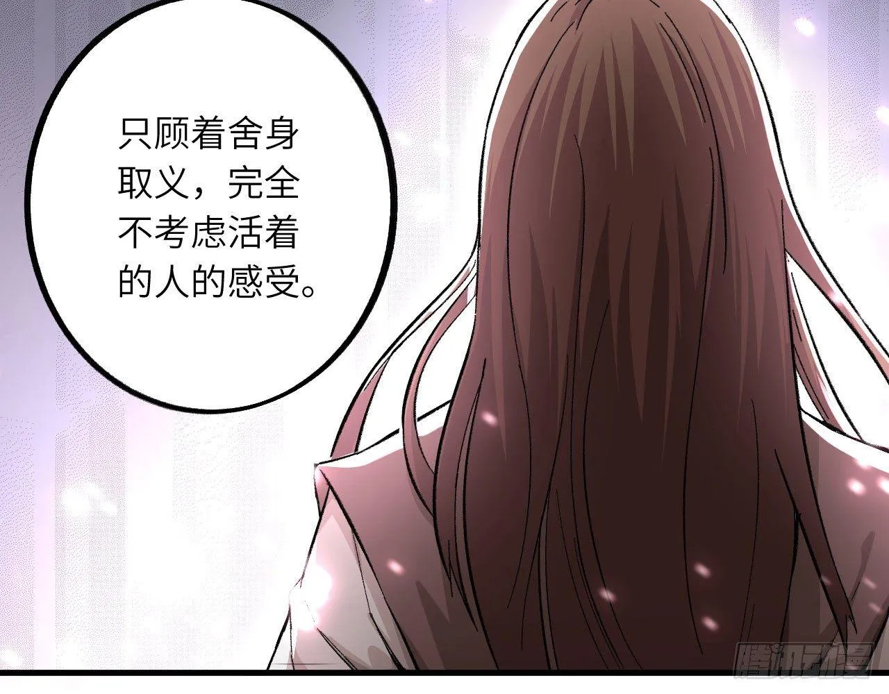 022 亲，你的外挂到账了。 第8页