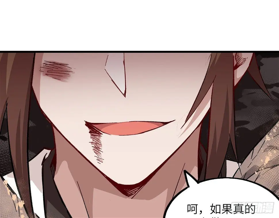 022 亲，你的外挂到账了。 第13页