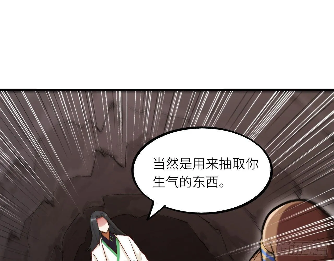 022 亲，你的外挂到账了。 第24页