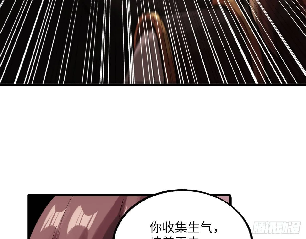 022 亲，你的外挂到账了。 第26页