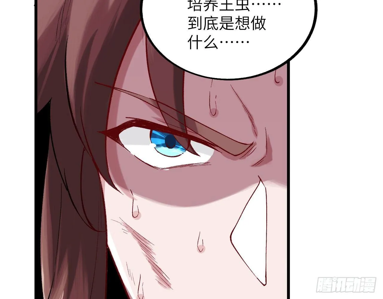 022 亲，你的外挂到账了。 第27页
