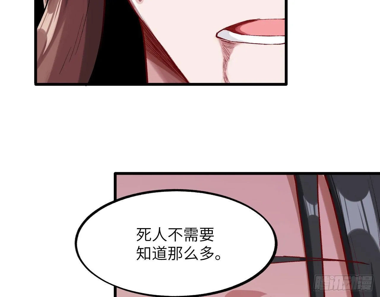022 亲，你的外挂到账了。 第28页