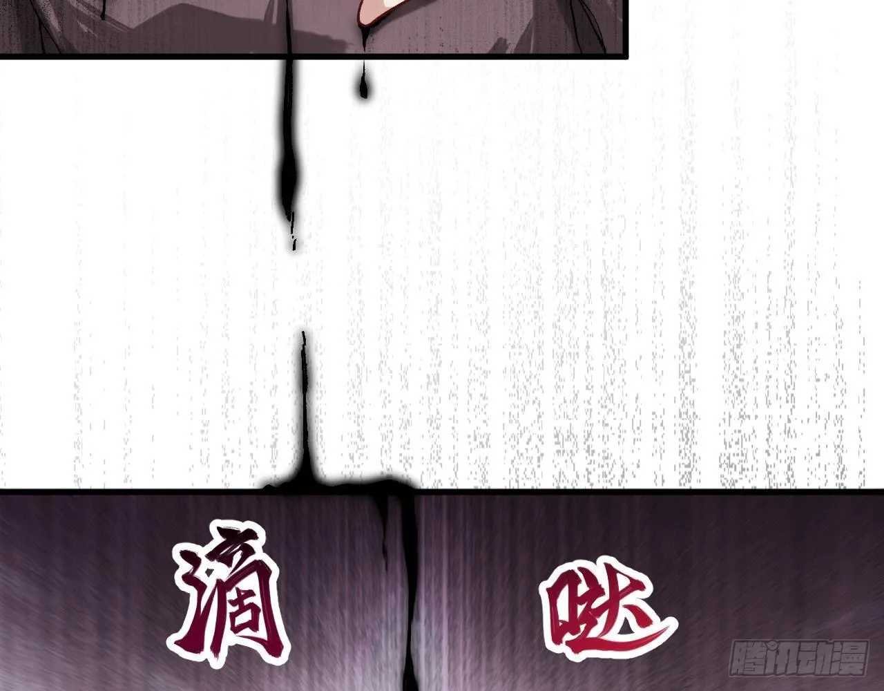 022 亲，你的外挂到账了。 第37页