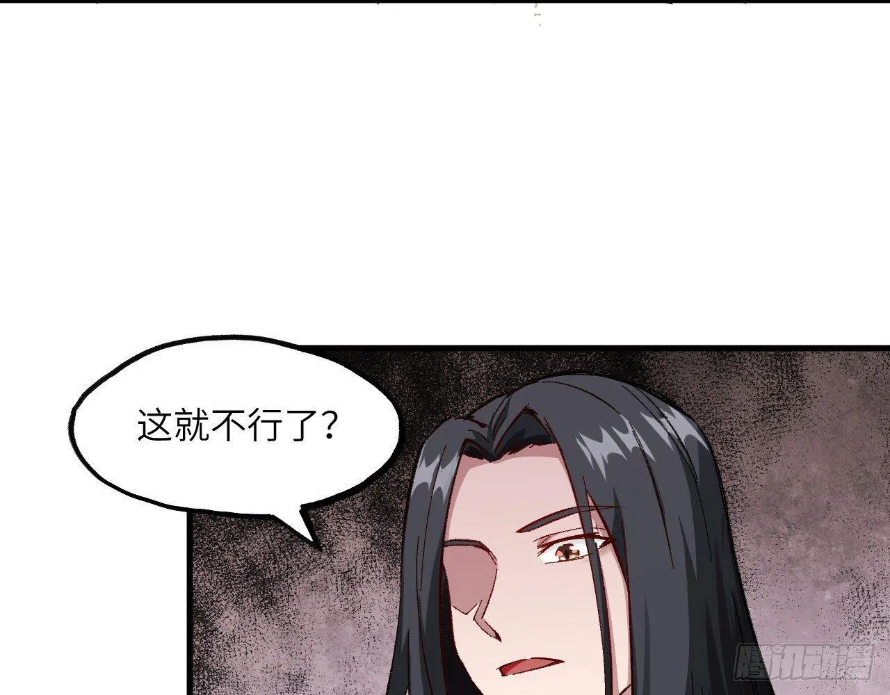 022 亲，你的外挂到账了。 第53页