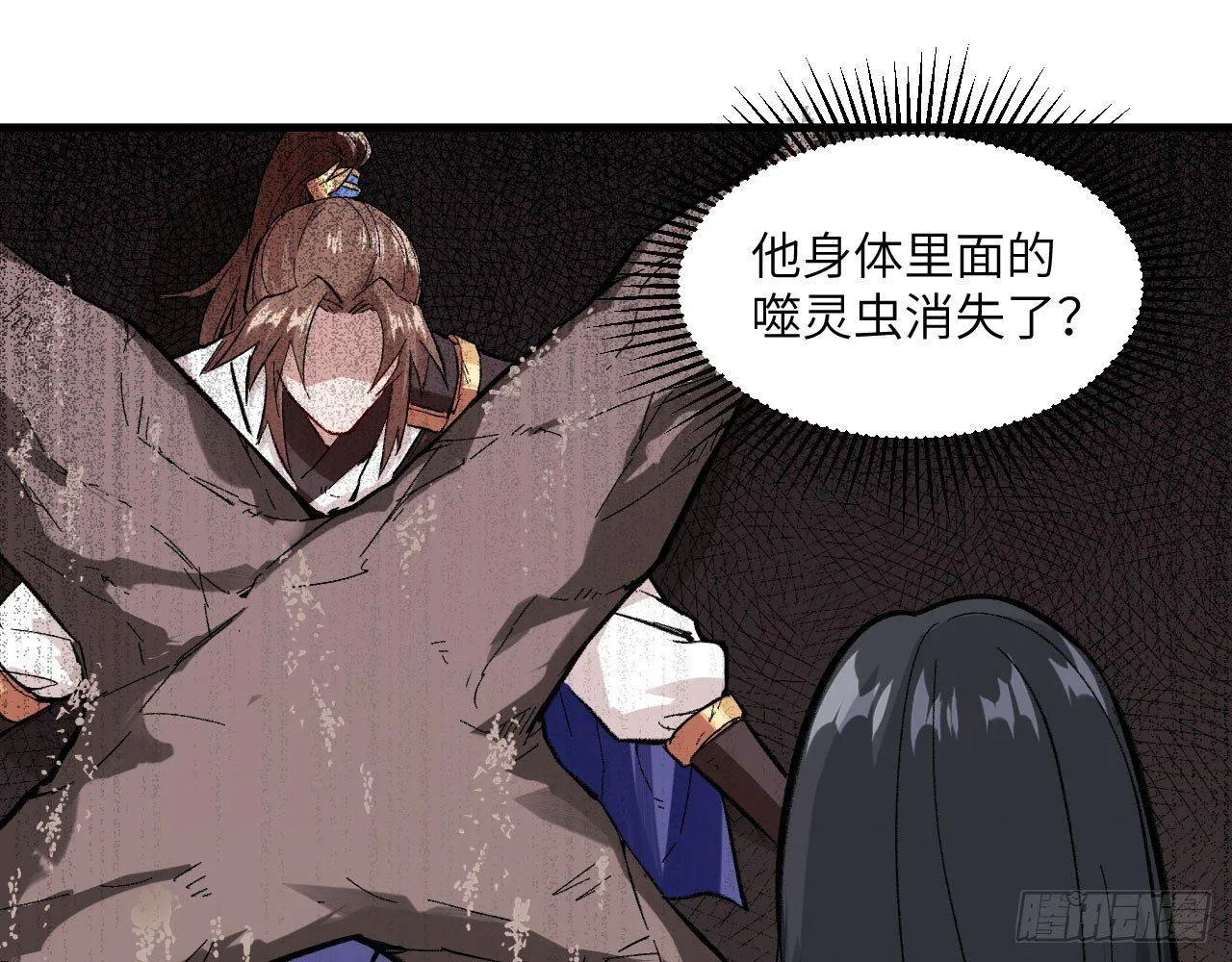 022 亲，你的外挂到账了。 第58页