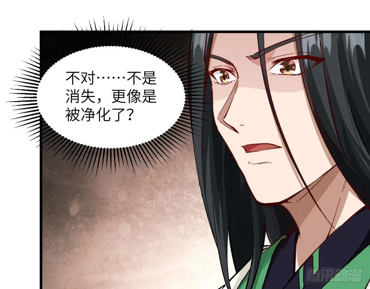 022 亲，你的外挂到账了。 第60页