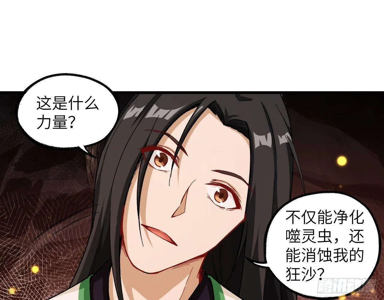 022 亲，你的外挂到账了。 第66页