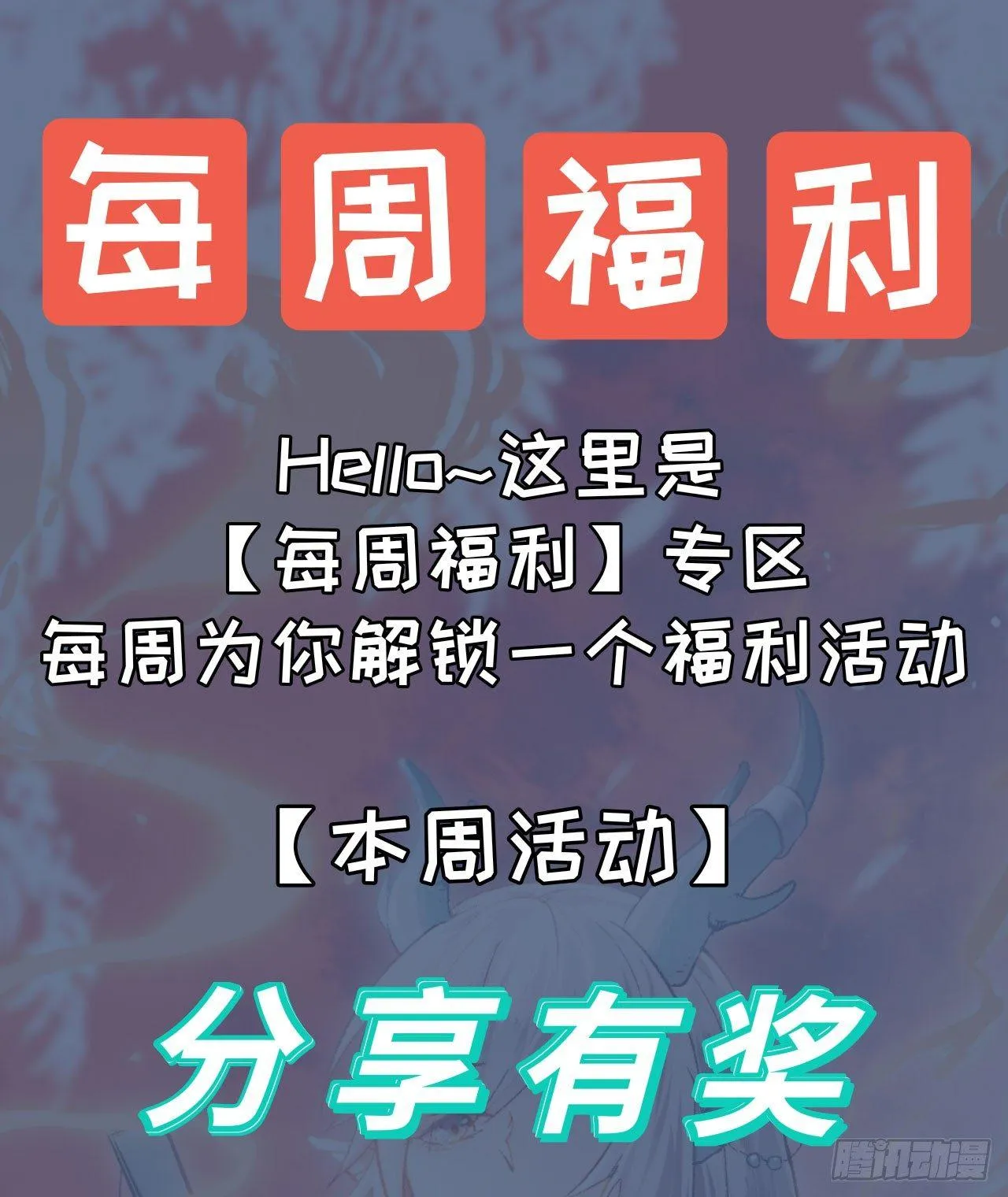022 亲，你的外挂到账了。 第77页