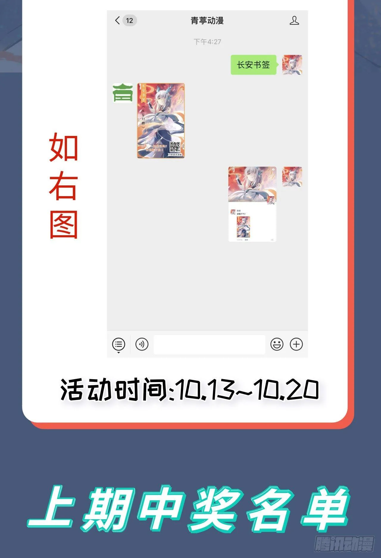 022 亲，你的外挂到账了。 第79页