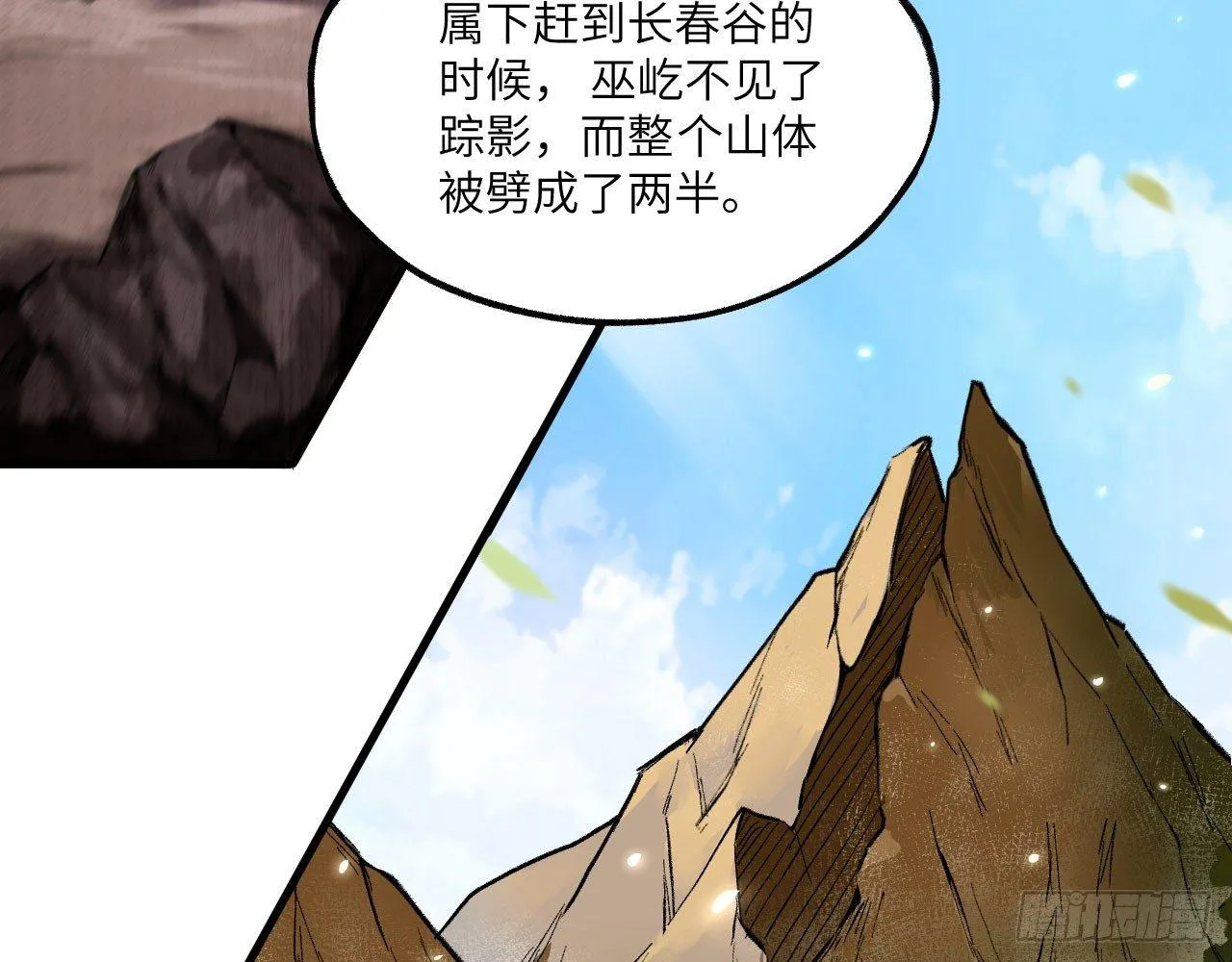 024 活在回忆中的姐姐 第53页