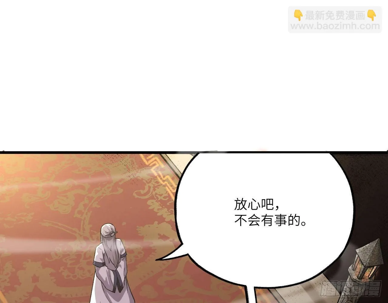 024 活在回忆中的姐姐 第56页