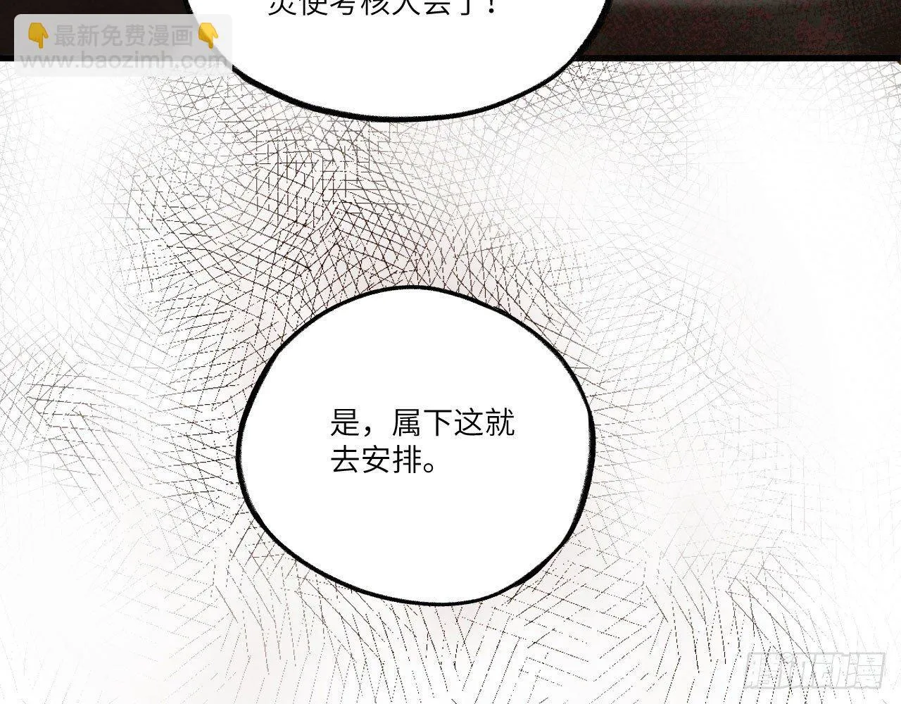 024 活在回忆中的姐姐 第58页