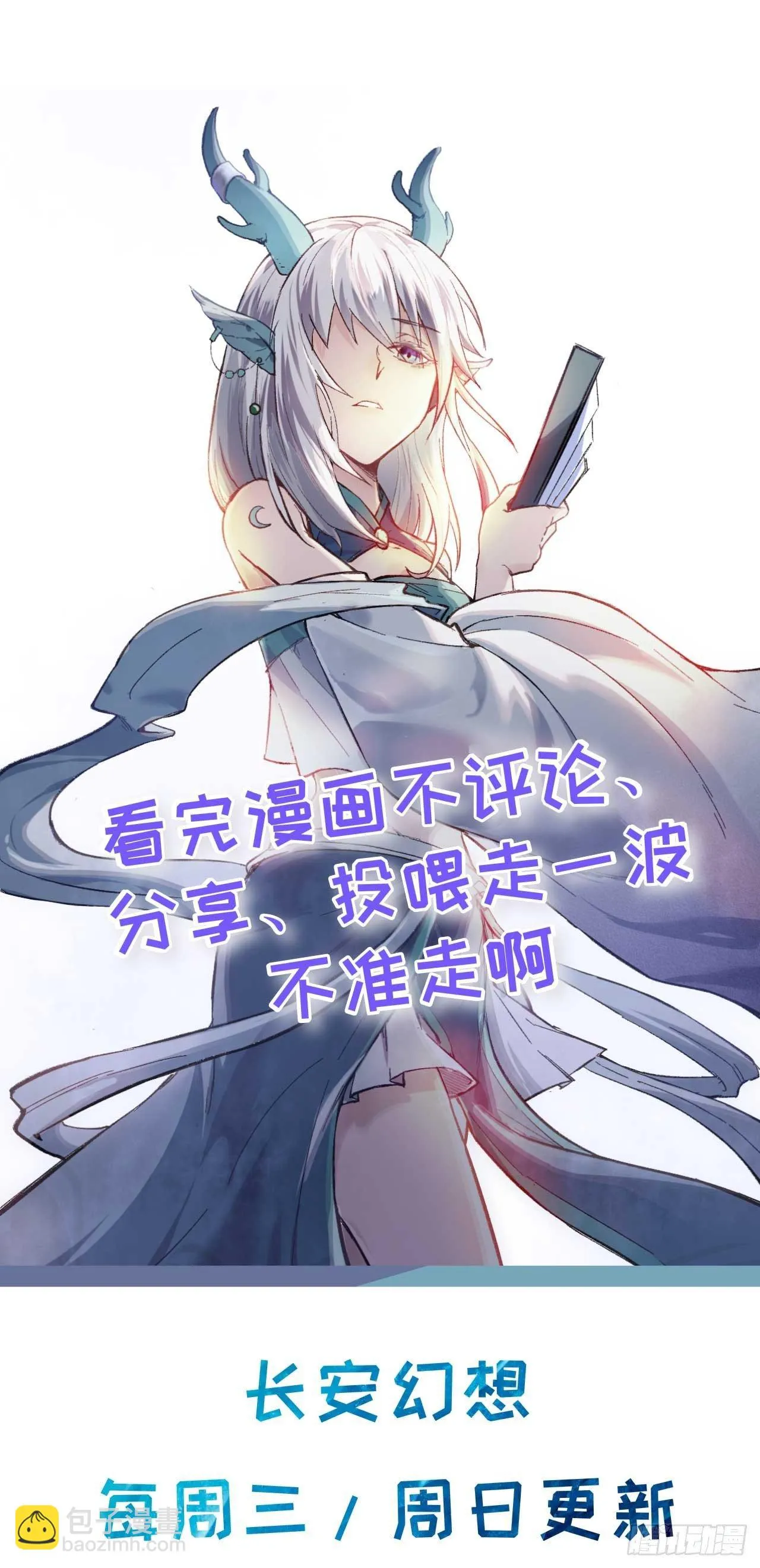 024 活在回忆中的姐姐 第94页