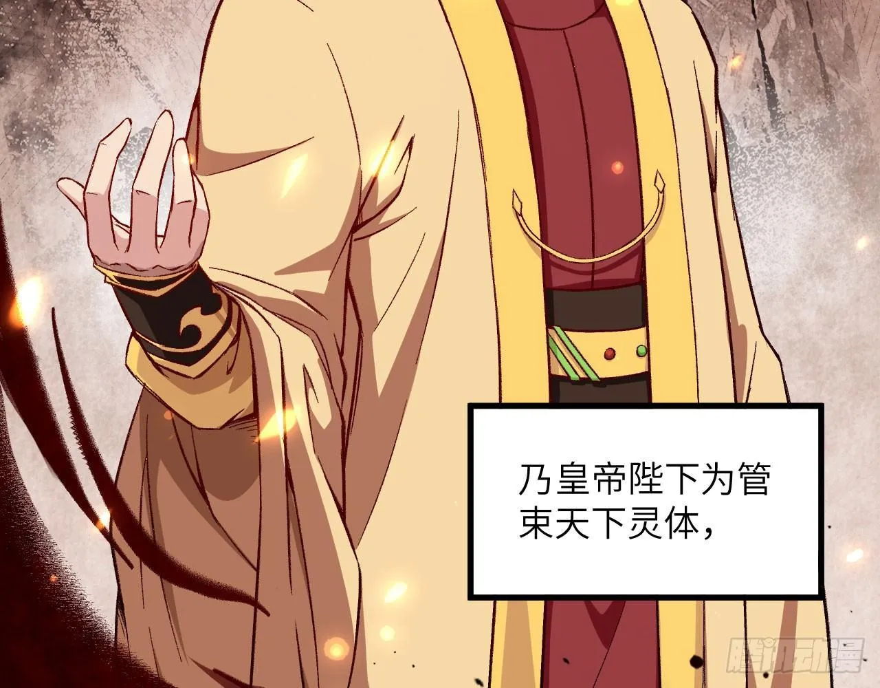 025 猜猜谁是第二男主？ 第6页