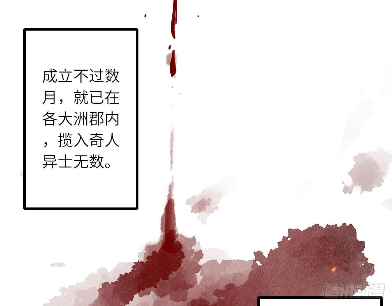 025 猜猜谁是第二男主？ 第11页