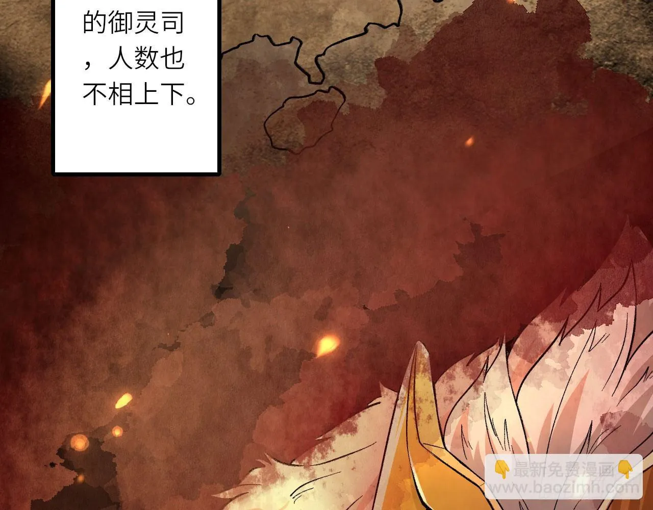 025 猜猜谁是第二男主？ 第14页