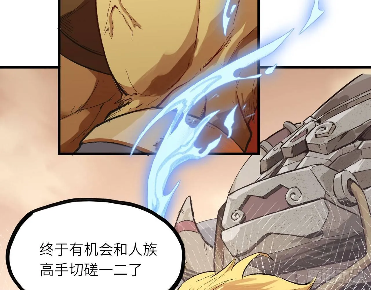 025 猜猜谁是第二男主？ 第40页
