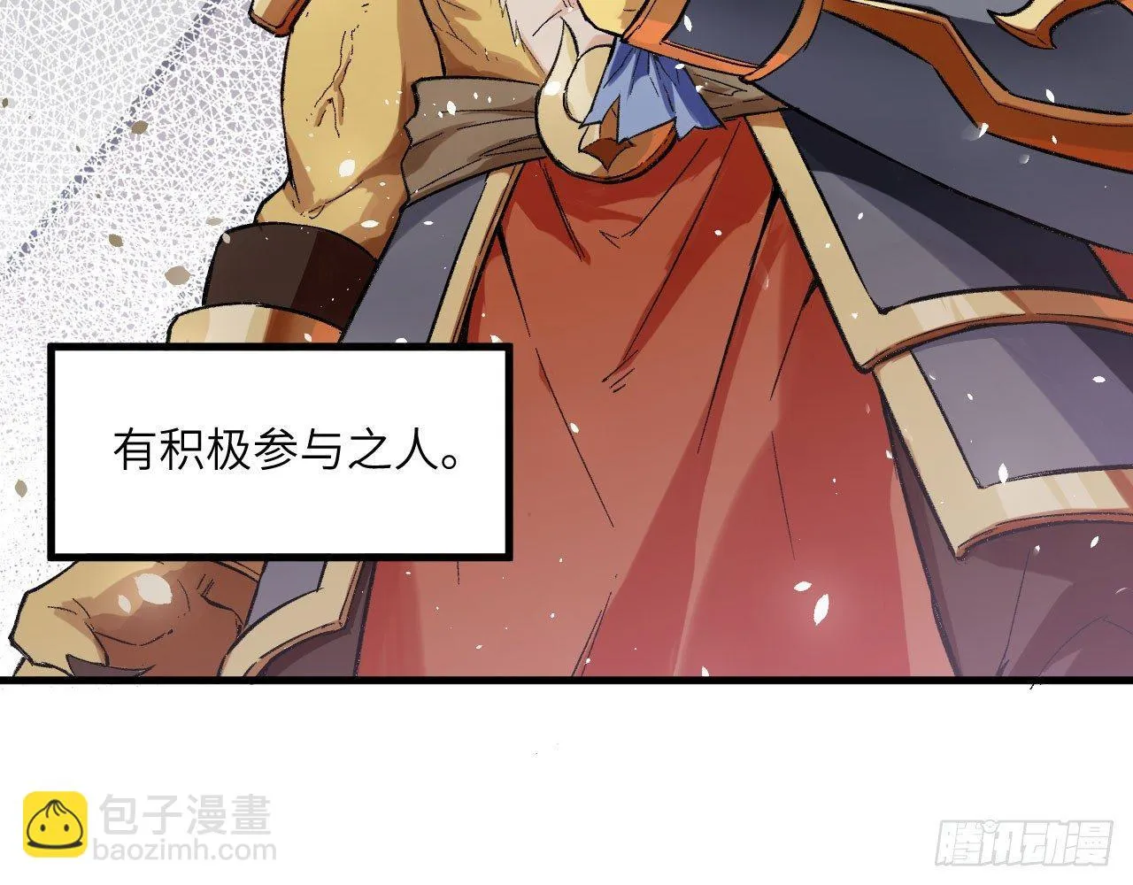 025 猜猜谁是第二男主？ 第42页