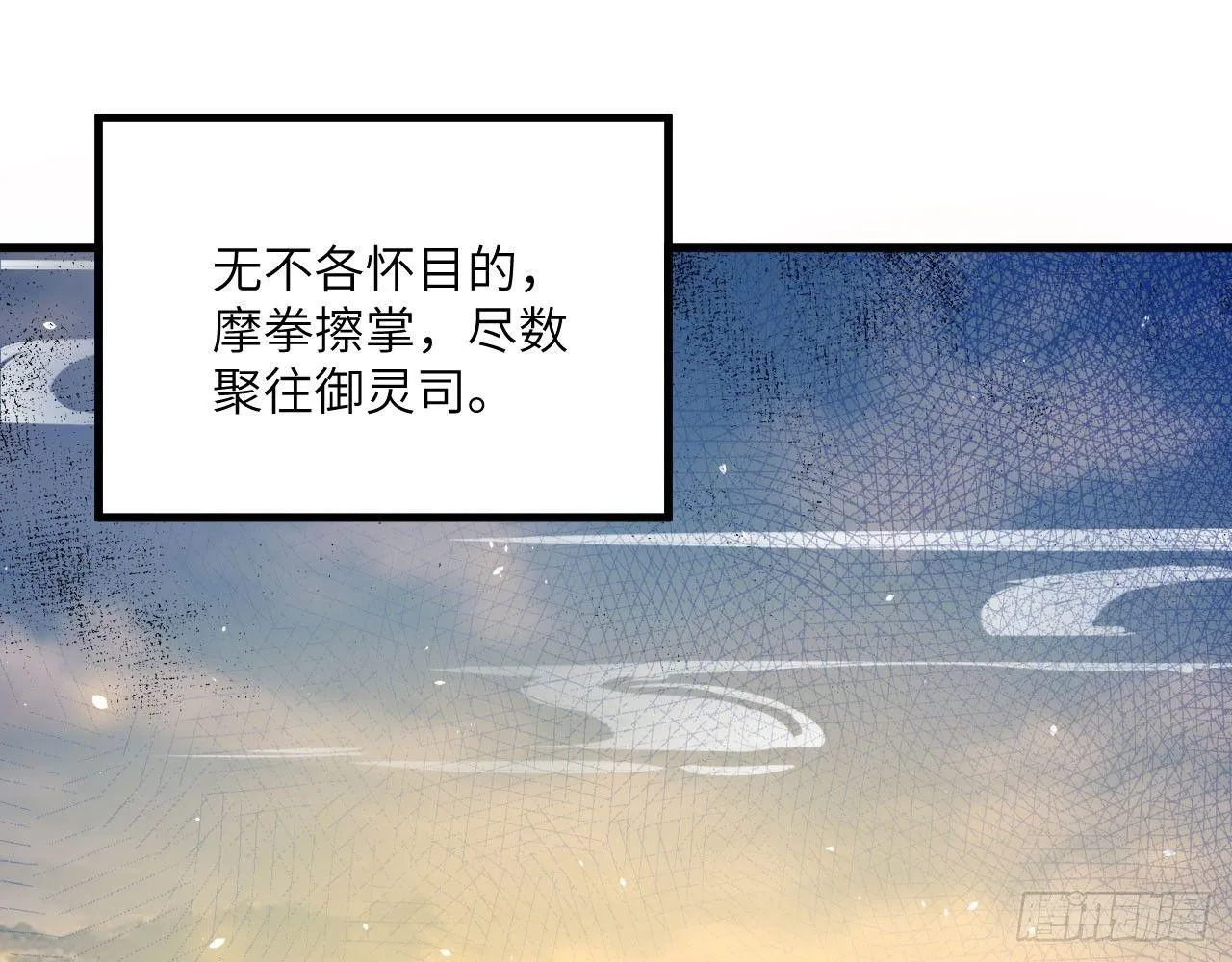 025 猜猜谁是第二男主？ 第62页
