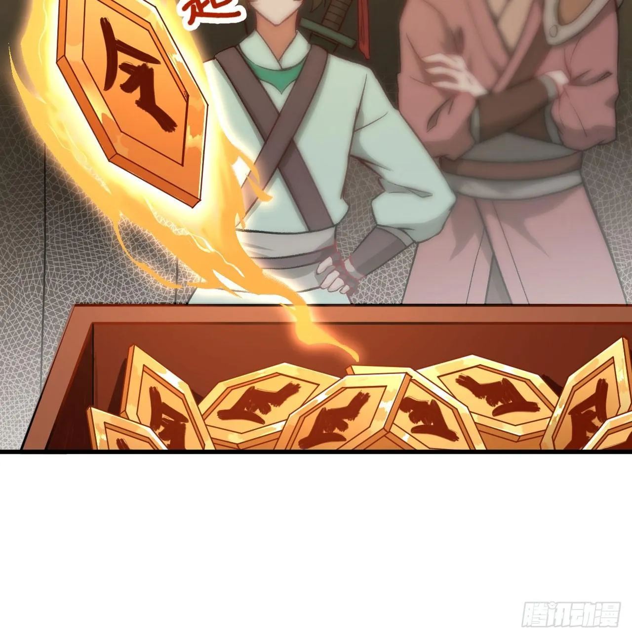 026 御灵司考核，开始！ 第16页