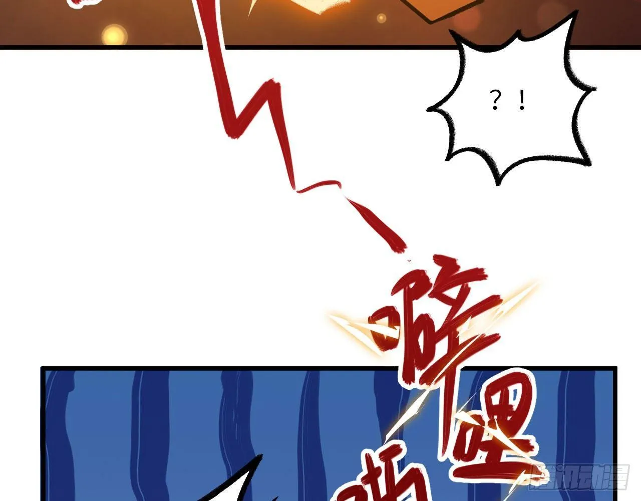 026 御灵司考核，开始！ 第41页