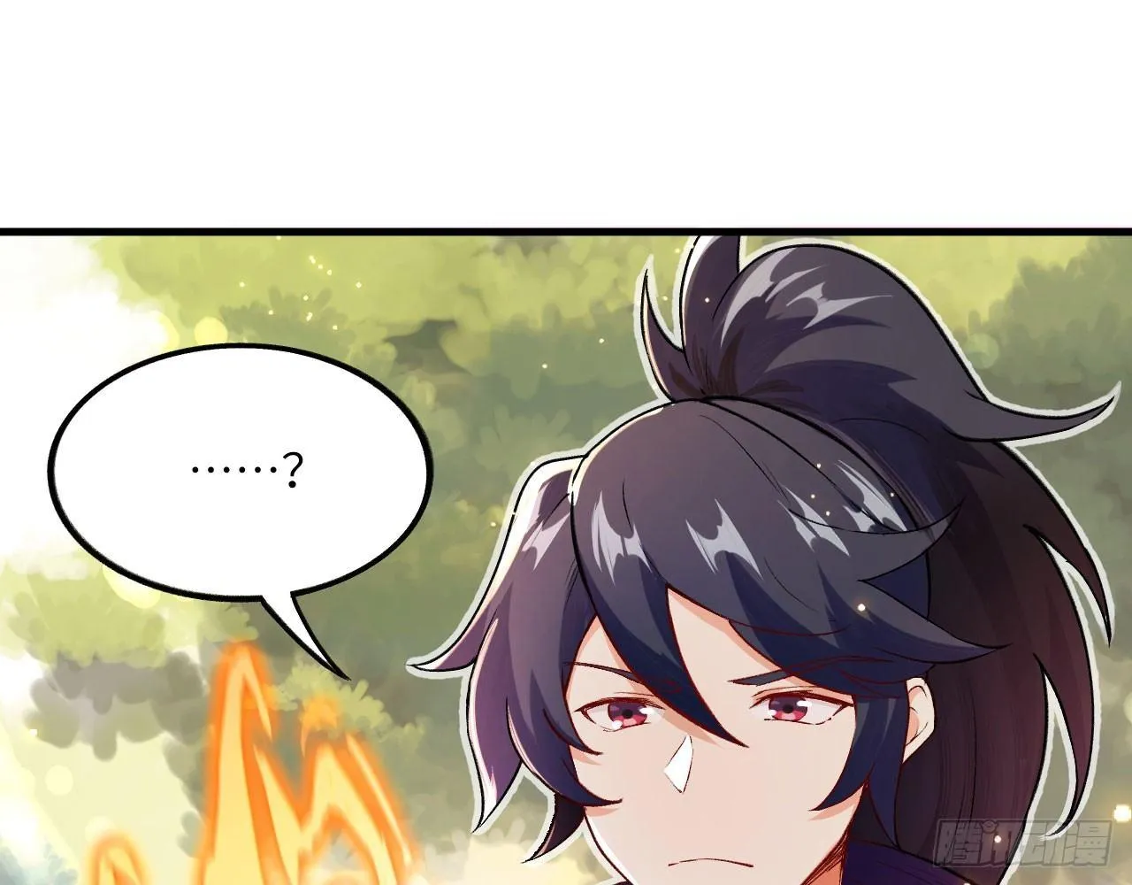 026 御灵司考核，开始！ 第81页