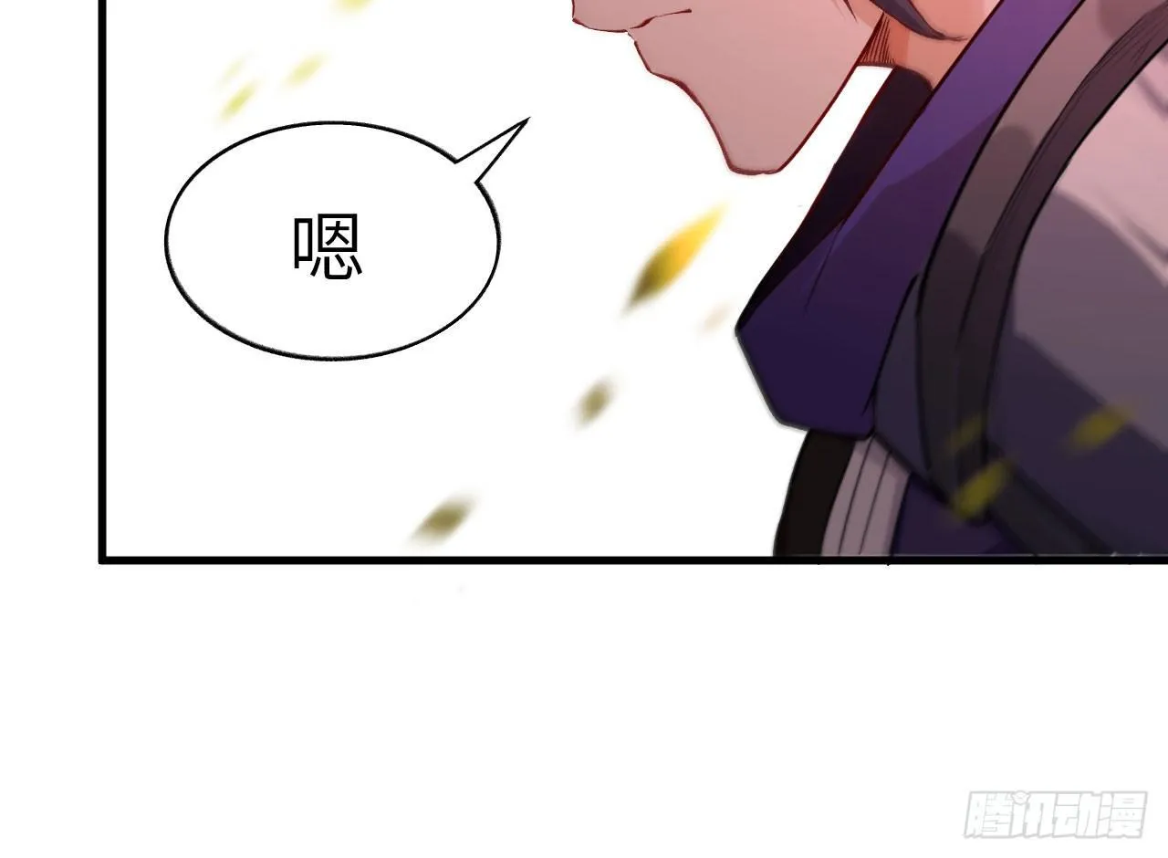 026 御灵司考核，开始！ 第86页