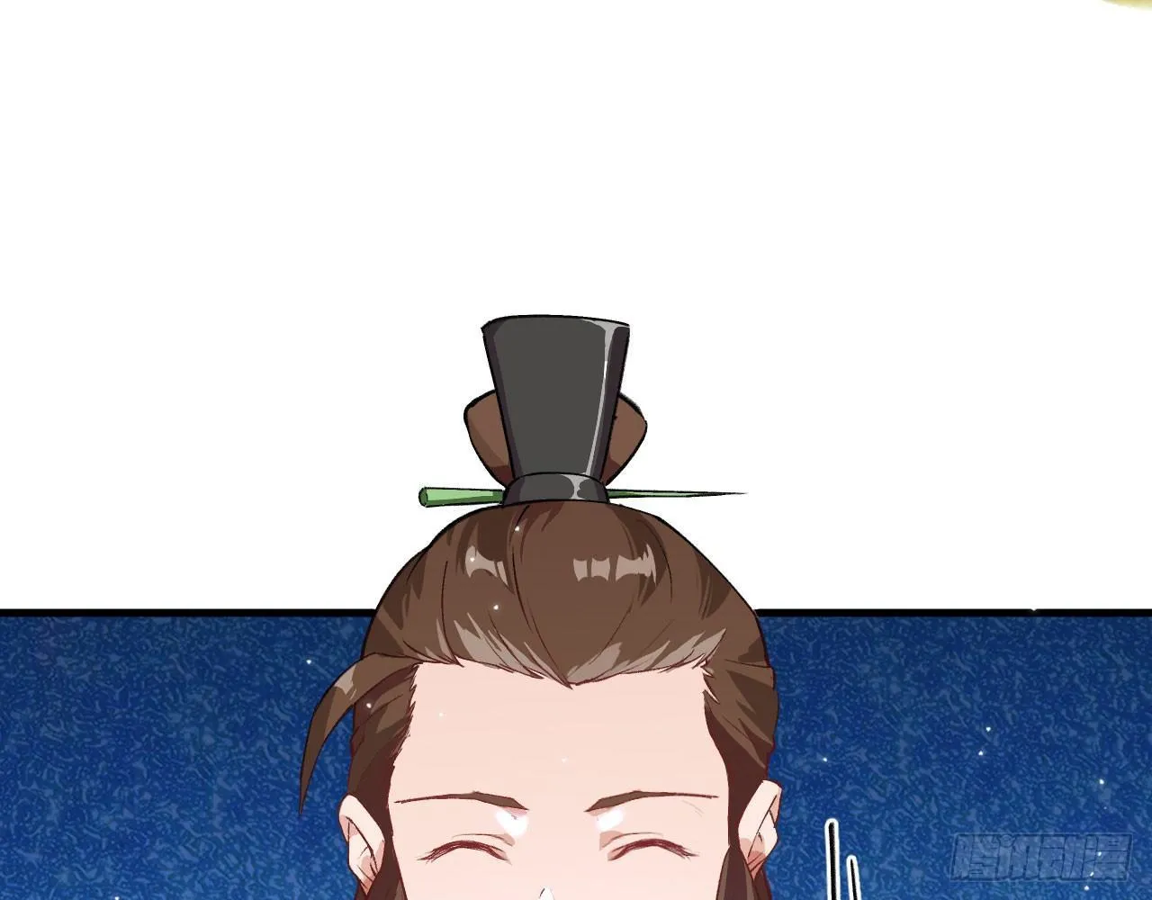 028 我们狮族是从来不说谎的。 第21页