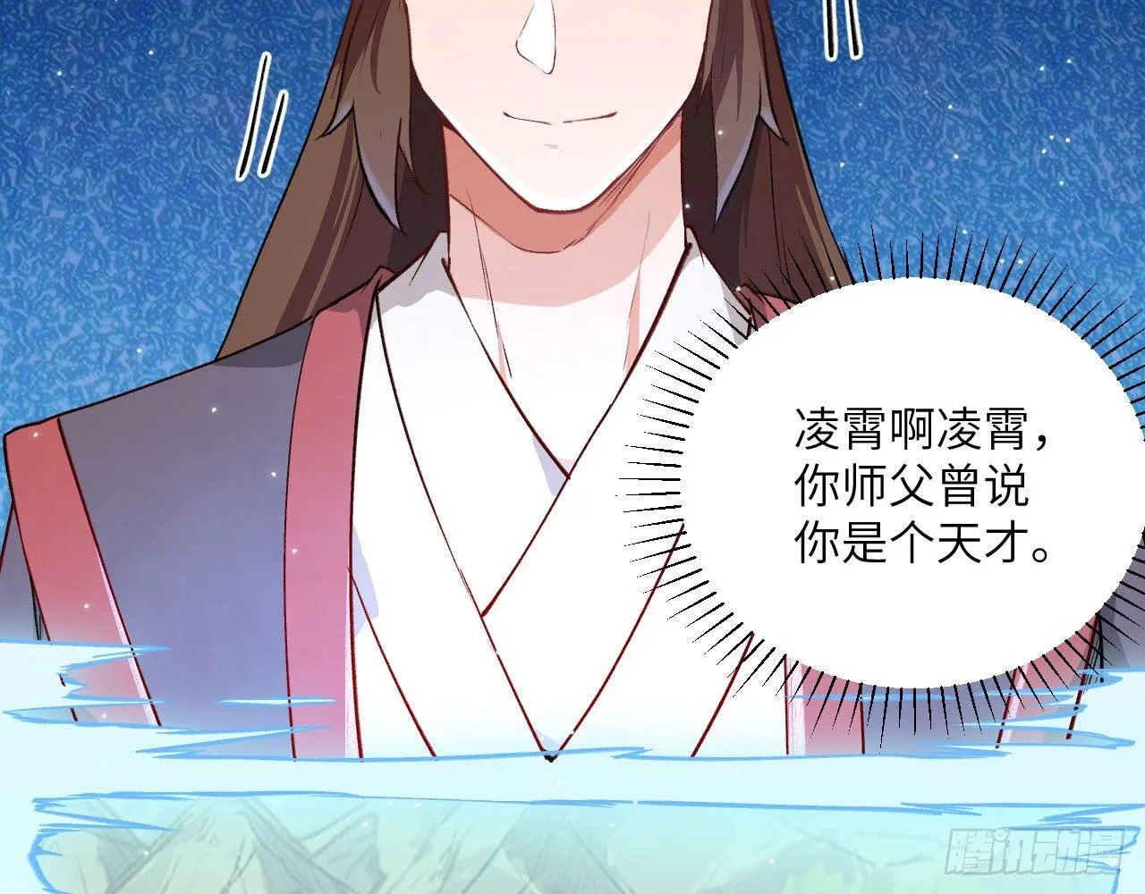 028 我们狮族是从来不说谎的。 第22页