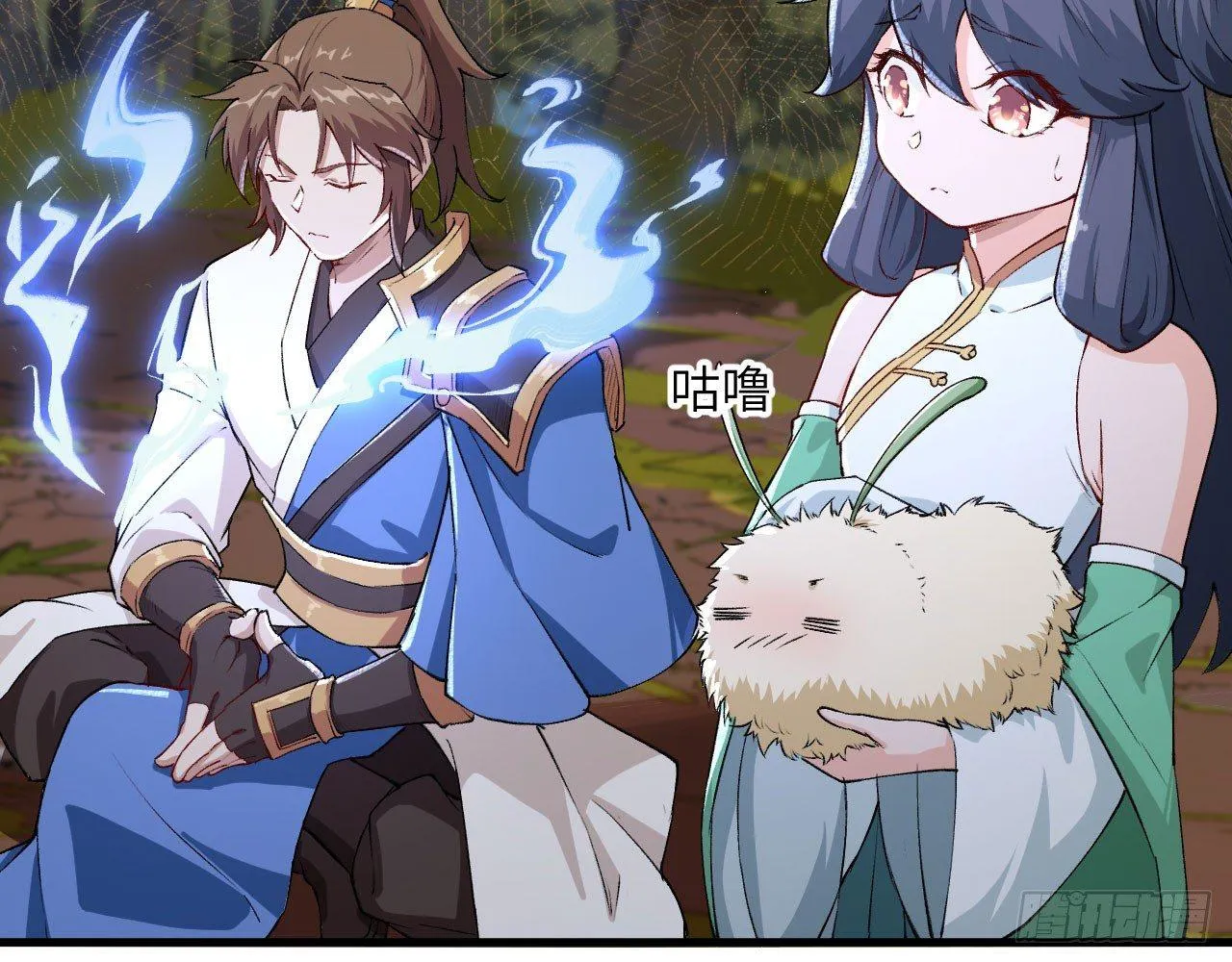 029 灵符空间，初现！ 第7页